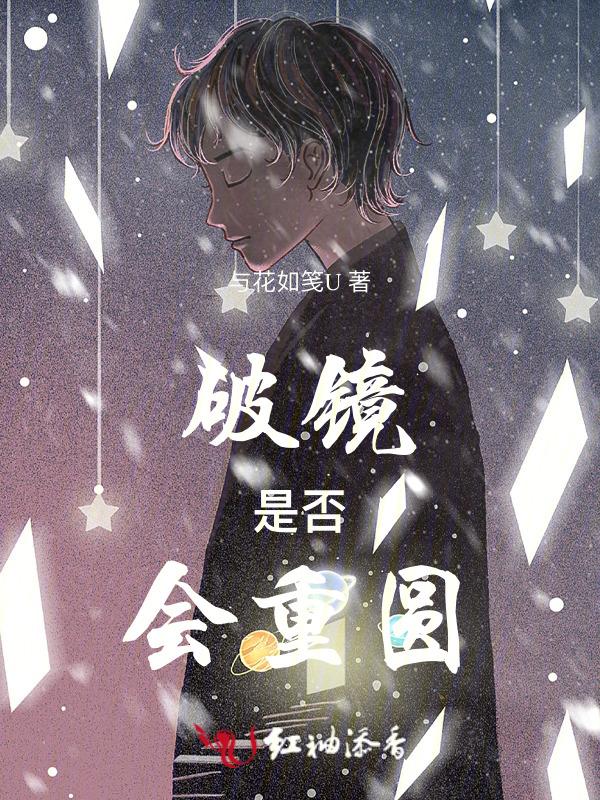 茹家妹妹小贤妻是谁