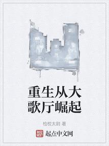 演唱会