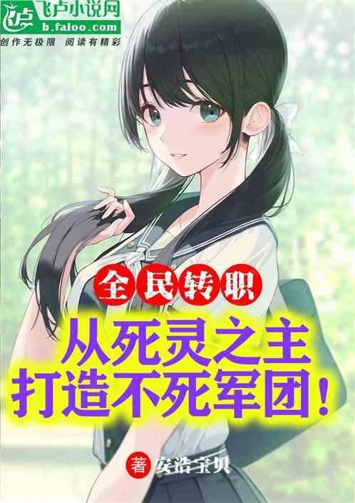 死灵之书