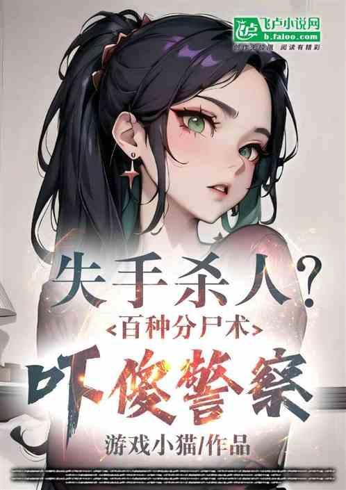 街头恶搞小视频