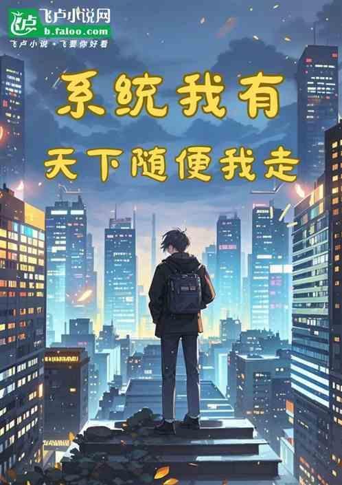 我就不用