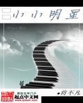重生嫡女惹不得宠妻无度文库