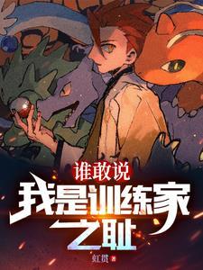 精灵开局进化露奈雅拉