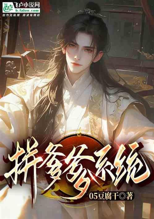 全新版本 是兄弟就来砍我