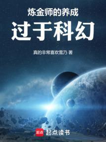炼金术师是什么意思