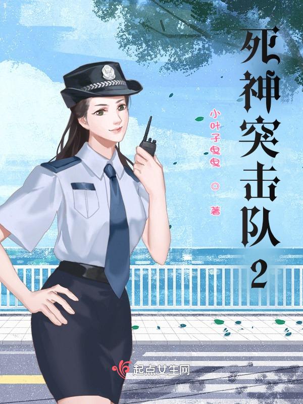 死神13个队长实力排名