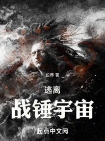 战锤破解