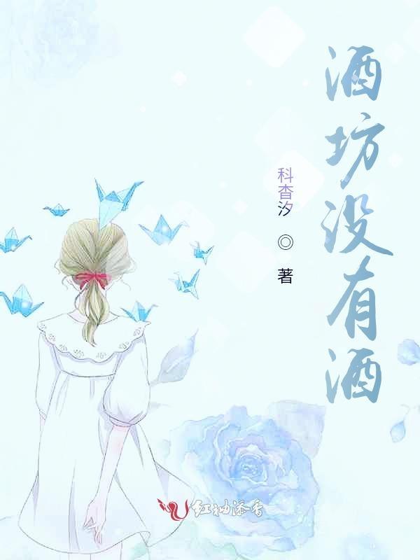 农村小酒坊没证件查到怎么办