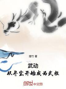 从武动乾坤开始的剑修
