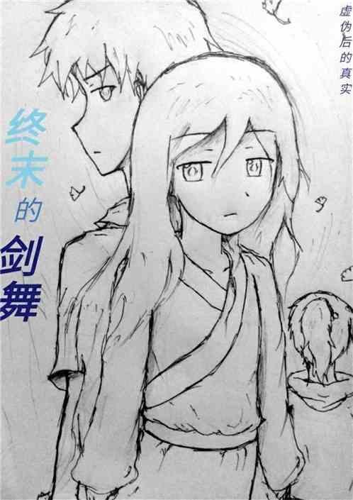 终末 武器