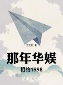 相约在纯白色年华
