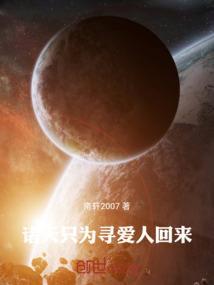 诸天唯尊百度百科