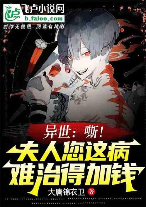 拖得越晚越有生命危险