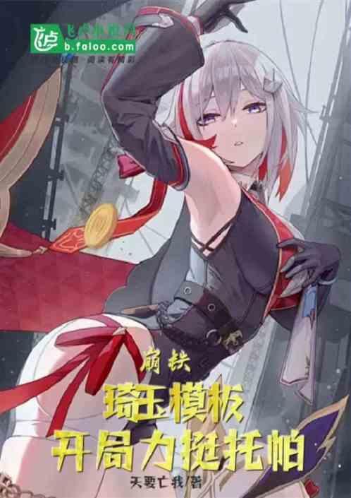 崩玉有多强