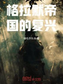 格拉默logo