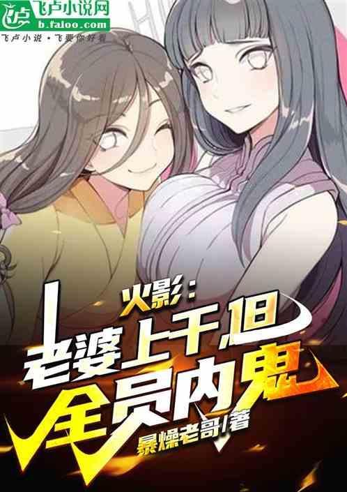 忍界强者什么意思