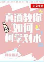 真酒教你如何柯学划水百度