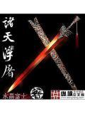 诸天浮屠塔通关到55之后每天可以兑换多少次仙品