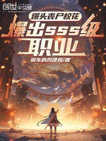 僵尸爆头vr