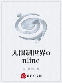 世界无限小