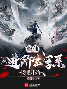 从修真界穿到现代的