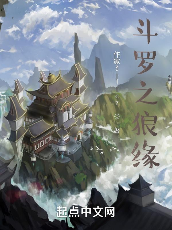 斗罗之我成了武魂