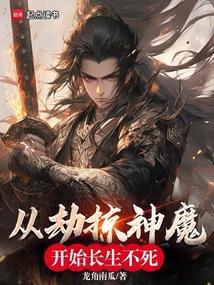 从劫匪到神父