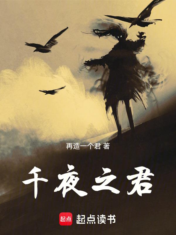 千夜lu