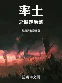 率土之滨谋略战法排行