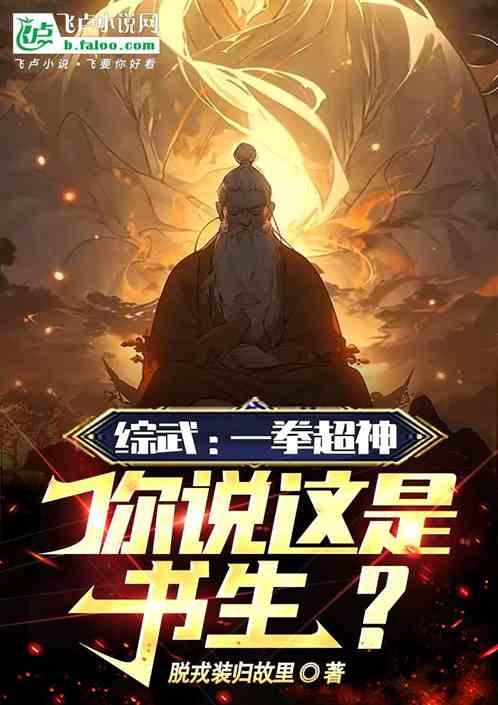 包含一拳超人的综漫