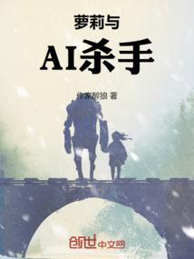 杀手女孩漫画