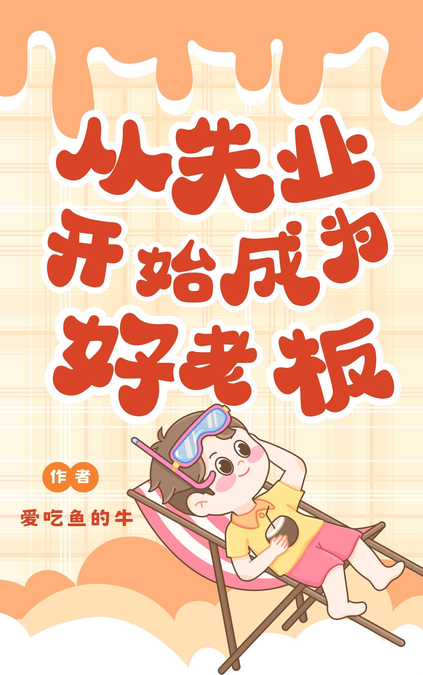 看镜子里结合的我们视频
