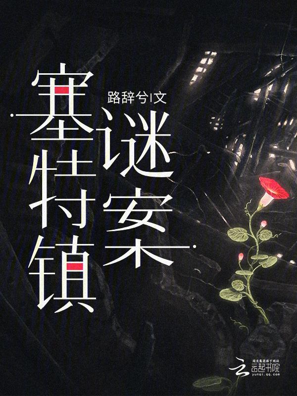 赛特剧情2-3