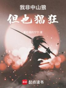 我非此中人