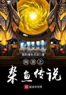 网游之邪箭传说