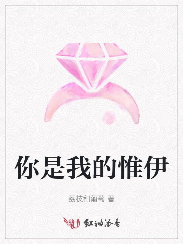 歌曲你是我的唯一