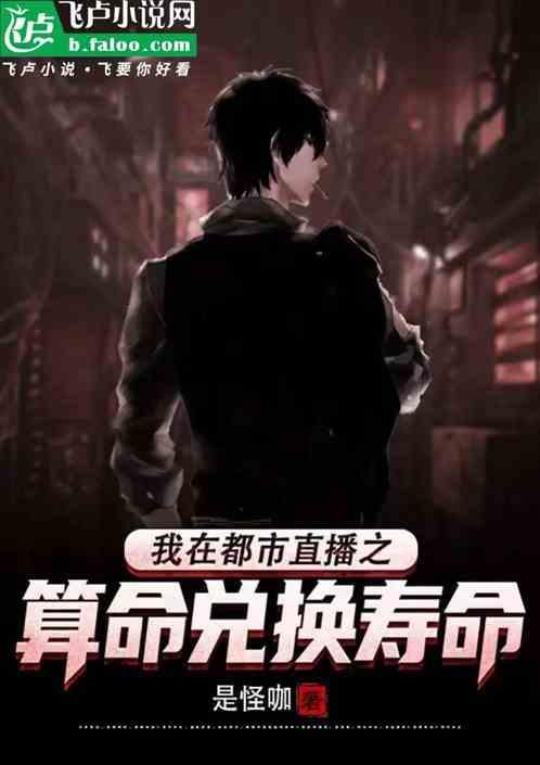 我在都市签到