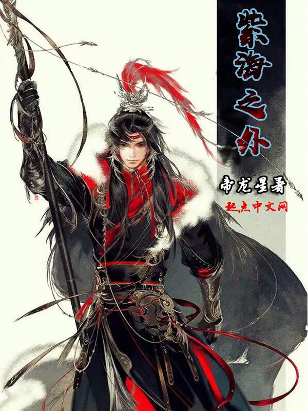 紫色之海