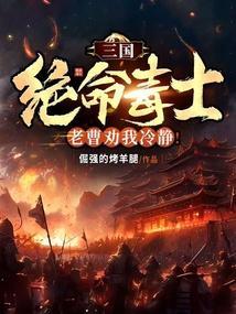 绝命毒结局