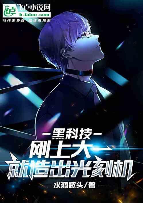研发光刻机要多少钱