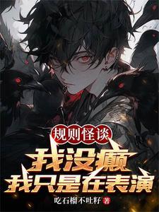 规则类游戏有哪些