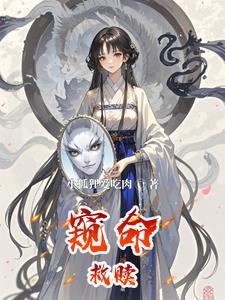 大结局