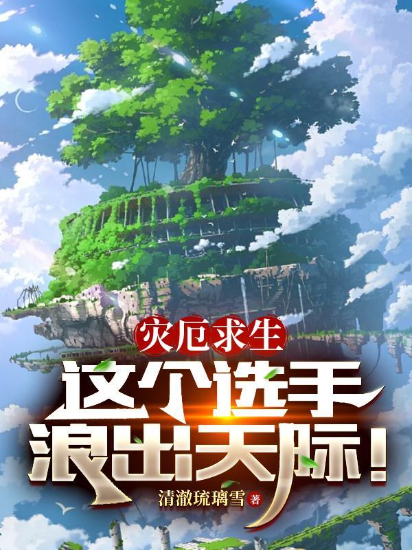 灾厄bd