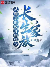 从魔宗走出的大正派