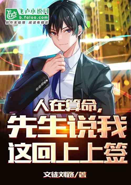 算卦上上签是什么意思