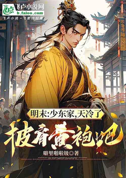 动漫地图手绘