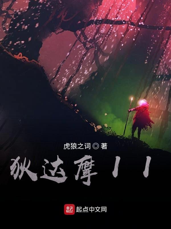 迪摩食堂和达摩食堂为什么改名