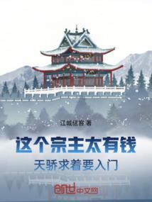 这个祖宗太棒了
