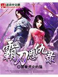 霸刀贴吧
