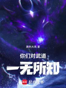 所谓武道